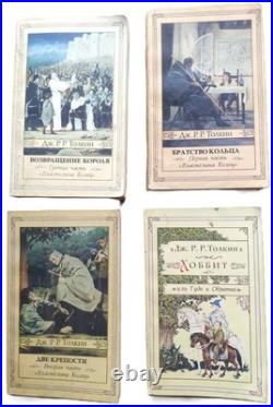 1991 Russian Ed. J. R. R. Tolkien The Hobbit & Lord of the Rings Gordeev Art