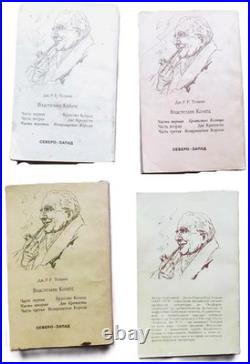 1991 Russian Ed. J. R. R. Tolkien The Hobbit & Lord of the Rings Gordeev Art