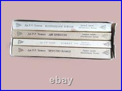 1991 Russian Ed. Tolkien The Hobbit & Lord of the Rings 4 Books in Original Box