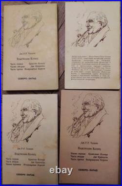 1991 Tolkien Hobbit Lord of the Rings Fellowship of ring Illustrated by Gordeev