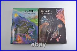 Complete Japanese First Edition Lord of the Rings Fellowship Two Towers Return