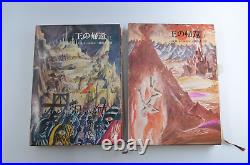 Complete Japanese First Edition Lord of the Rings Fellowship Two Towers Return