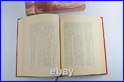 Complete Japanese First Edition Lord of the Rings Fellowship Two Towers Return