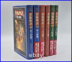 Complete Japanese Lord of the Rings Fellowship Two Towers Return King Tolkien