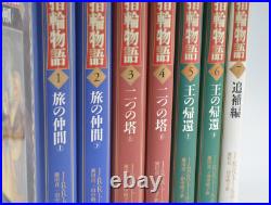 Complete Japanese Lord of the Rings Fellowship Two Towers Return King Tolkien