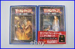 Complete Japanese Lord of the Rings Fellowship Two Towers Return King Tolkien