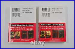 Complete Japanese Lord of the Rings Fellowship Two Towers Return King Tolkien