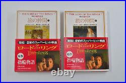 Complete Japanese Lord of the Rings Fellowship Two Towers Return King Tolkien