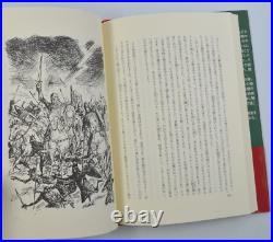 Complete Japanese Lord of the Rings Fellowship Two Towers Return King Tolkien