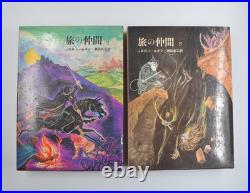 FIRST EDITION Japanese Lord of the Rings Fellowship of the Ring JRR Tolkien