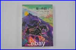 FIRST EDITION Japanese Lord of the Rings Fellowship of the Ring JRR Tolkien
