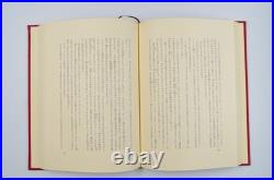 FIRST EDITION Japanese Lord of the Rings Return of the King with Map JRR Tolkien