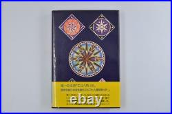 FIRST EDITION Japanese The Silmarillion Original Map JRR Tolkien Lord of Rings