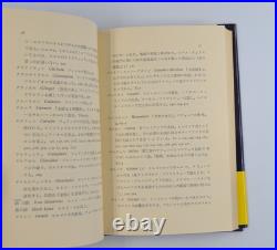 FIRST EDITION Japanese The Silmarillion Original Map JRR Tolkien Lord of Rings