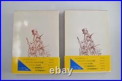 FIRST EDITION Lord of the Rings Fellowship of the Ring JRR Tolkien Japanese