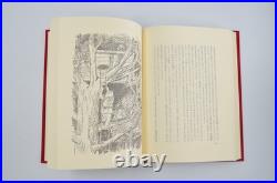 FIRST EDITION Lord of the Rings Fellowship of the Ring JRR Tolkien Japanese