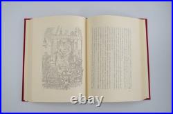 FIRST EDITION Lord of the Rings Fellowship of the Ring JRR Tolkien Japanese