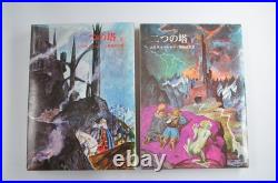 FIRST EDITION The Lord of the Rings Two Towers JRR Tolkien 1973 Japanese