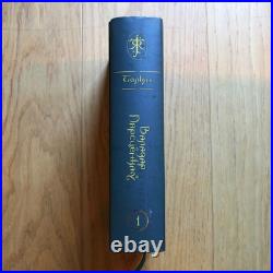 J. R. R. Tolkien. The Lord of the Rings. Trilogy 1-st ed. In BELARUSIAN LANGUAGE