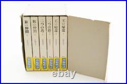 JRR Tolkien The Lord of the Rings Novel 6 Books with Box, Obi and Map, Japanese