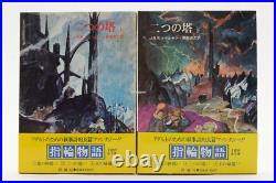 JRR Tolkien The Lord of the Rings Novel 6 Books with Box, Obi and Map, Japanese