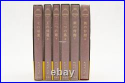 JRR Tolkien The Lord of the Rings Novel 6 Books with Box, Obi and Map, Japanese