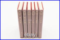 JRR Tolkien The Lord of the Rings Novel 6 Books with Box, Obi and Map, Japanese