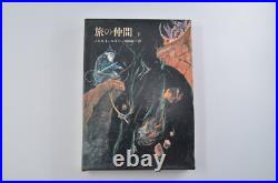 Lord of the Rings Fellowship of the Ring JRR Tolkien First Edition Japanese