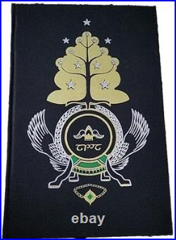 Lord of the Rings JRR Tolkien 2nd Impression 1972 India Paper Ed. UK Very Good