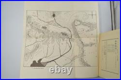 Lord of the Rings Return of the King with Map JRR Tolkien First Edition Japanese