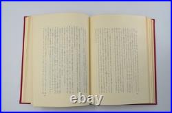 Lord of the Rings Return of the King with Map JRR Tolkien First Edition Japanese