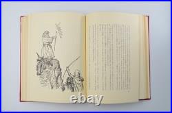 Lord of the Rings Two Towers JRR Tolkien First Edition Japanese