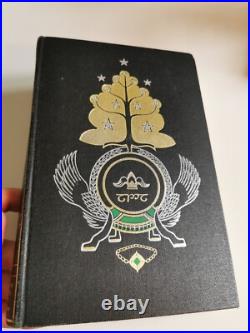 Lord of the rings second impr 1972 india paper deluxe edition 1972 good Tolkien