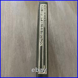 The Hobbit J. R. R. Tolkien Book with Slipcase 1966 Early Printing