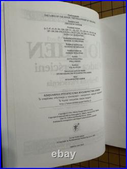 The Lord Of The Rings + by J. R. R. Tolkien (Polish Edition, HC, 4 Volumes, 2001)