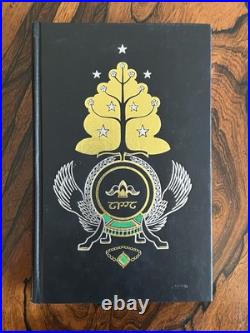 The Lord of the Rings, 1974, 4th Impression. Tolkien deluxe Edition. India Paper