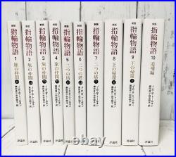 The Lord of the Rings Complete 10 Vol Set Japanese Books Box Map Tolkien The Lord of the Rings Complete 10 Vol Set Japanese Books Box Map Tolkien