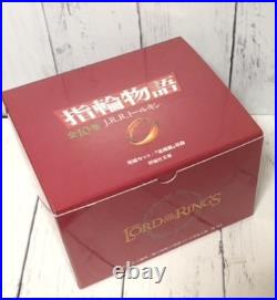 The Lord of the Rings Complete 10 Vol Set Japanese Books Box Map Tolkien