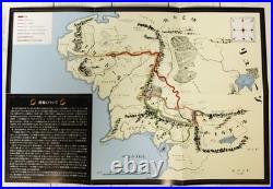 The Lord of the Rings Complete 10 Vol Set Japanese Books Box Map Tolkien