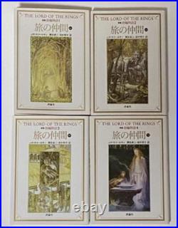 The Lord of the Rings Complete 10 Vol Set Japanese Books Box Map Tolkien