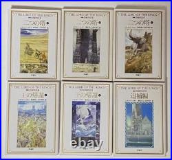 The Lord of the Rings Complete 10 Vol Set Japanese Books Box Map Tolkien