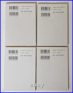 The Lord of the Rings Complete 10 Vol Set Japanese Books Box Map Tolkien