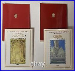 The Lord of the Rings Complete 10 Vol Set Japanese Books Box Map Tolkien The Lord of the Rings Complete 10 Vol Set Japanese Books Box Map Tolkien