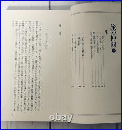 The Lord of the Rings Complete 10 Vol Set Japanese Books Box Map Tolkien