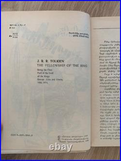 The Lord of the Rings? Extremely Rare 1st Armenian Edition 1989 J. R. R. Tolkien