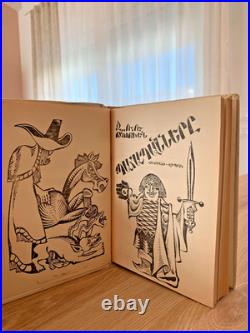 The Lord of the Rings? Extremely Rare 1st Armenian Edition 1989 J. R. R. Tolkien