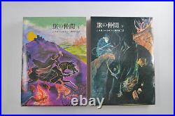 The Lord of the Rings Fellowship of the Ring Tolkien 1978 First Edition Japanese