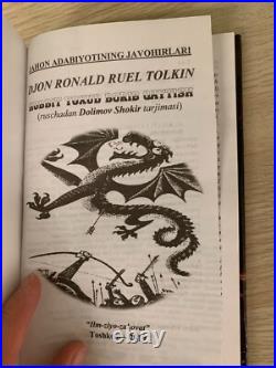 The Lord of the Rings? First Russian Ed. 1966 Extremely Rare J. R. R. Tolkien