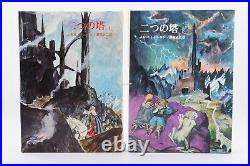 The Lord of the Rings JRR Tolkien, First Ed, Japanese, set of 6 books