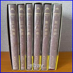 The Lord of the Rings Japanese Edition Complete 6 Vol Set J. R. R. Tolkien Vintage